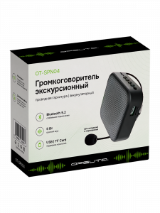 Орбита OT-SPN04 Громкоговоритель экскурсионный